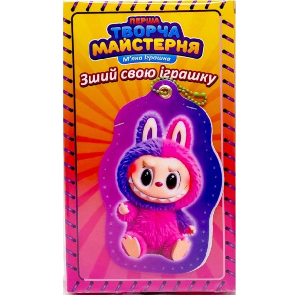 М'яка іграшка своїми руками "Фіолетовий Монстрик" TM-9 розмір 14 см