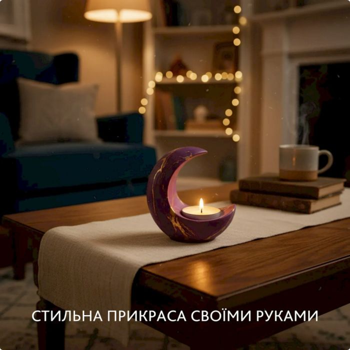 Набір для виготовлення підсвічника з гіпсу своїми руками "Місяць" GP-001 для початківців