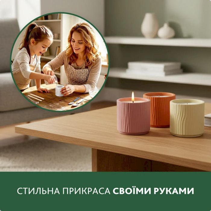 Набір для виготовлення підсвічника зі свічкою без кришки GP-004 з гіпсу