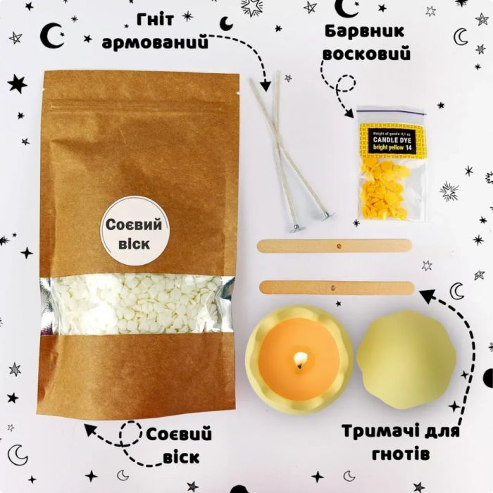Набір для виготовлення підсвічника Яйце GP-006 з гіпсу, для початківців