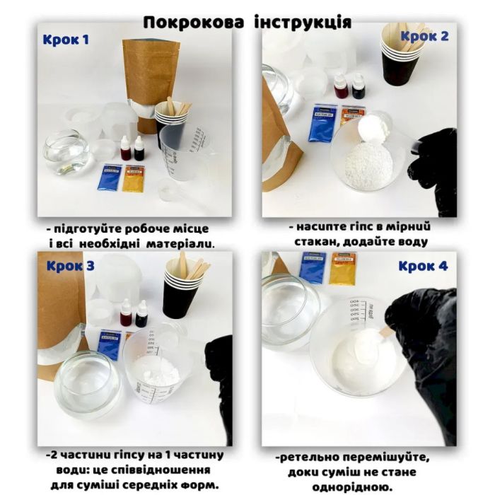Набір для виготовлення підсвічника Яйце GP-006 з гіпсу, для початківців