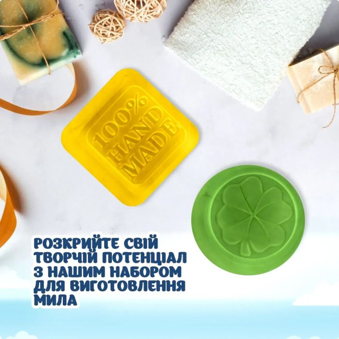 Подарунковий набір для виготовлення мила ручної роботи SBM-004