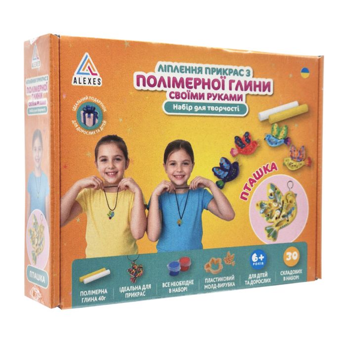 Подарунковий набір для виготовлення мила ручної роботи SBM-004