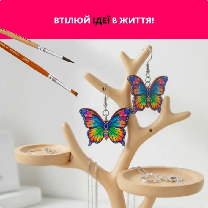 Творчий набір для виготовлення прикрас "Метелик" PG-003A з полімерної глини