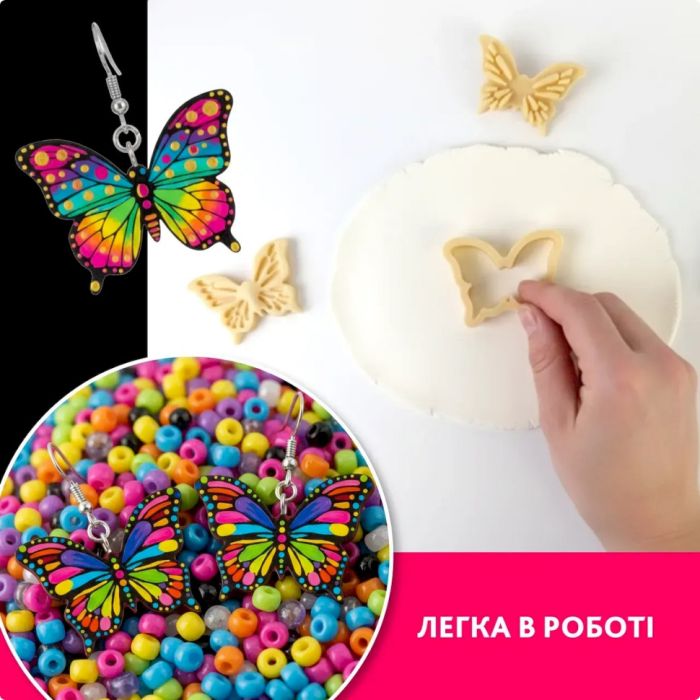 Творчий набір для виготовлення прикрас "Метелик" PG-003A з полімерної глини