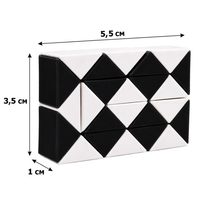 Головоломка Змійка Рубіка IGR67(Black) маленька 3,5x5,5 см, двокольорова