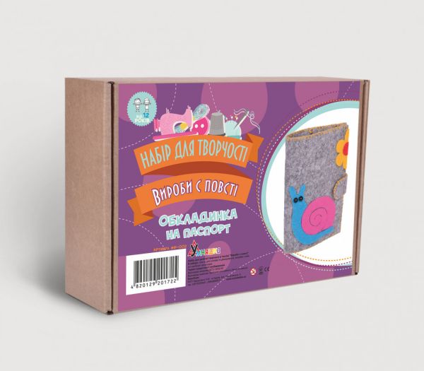 Дитячий набір для творчості. Вироби з фетру "Обкладинка на паспорт з равликом" (ІФ-002) IF-002 від 12 років