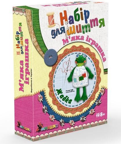 Дитячий набір для творчості "Жабка" MI-003 шиття м'якої іграшки