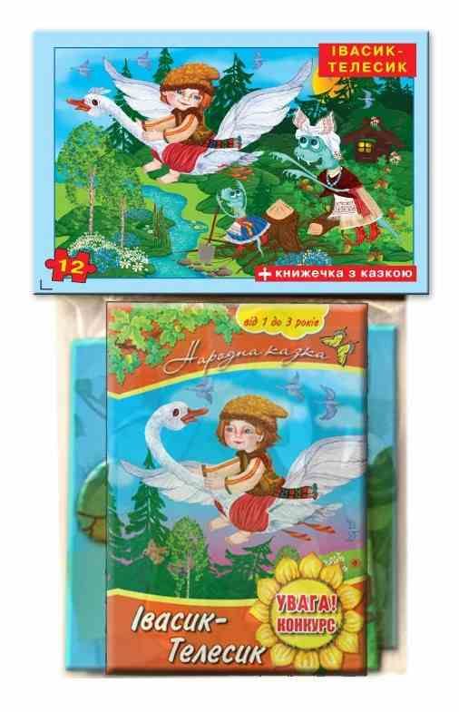 Дитячі пазли "Івасик-Телесик" 81206, 12 деталей з книгою