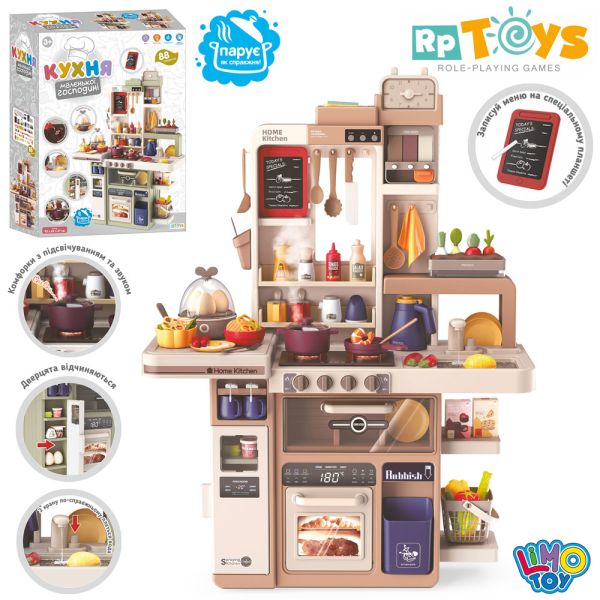 Дитяча кухня 889-230 предметів 88, висота 93 см, музична витяжка, "холодна пара", мийка (вода), яйцеварка