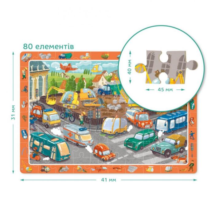 Дитячий пазл обсерваційний "Обережно на дорозі" DoDo 300370, 80 ел.