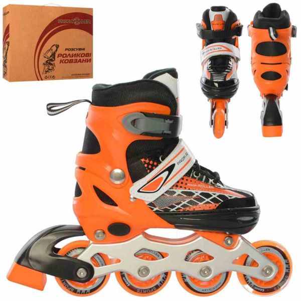 Ролики дитячі розсувні A 4140-S розмір (31-34)  Помаранчеві