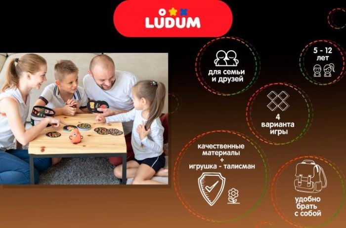 Настільна гра "Нахабний фрукт" LG2047-02 російська мова