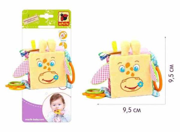 Підвіска-кубик Зоо "Жираф Бешкетник" МС 110202-04