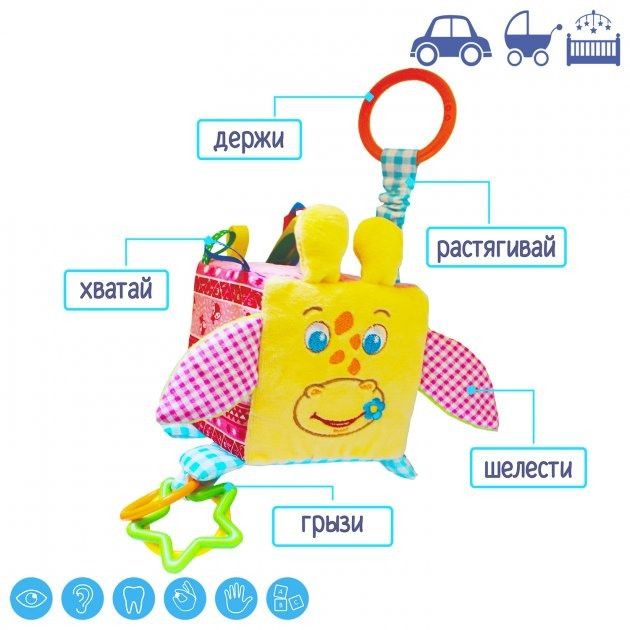 Підвіска-кубик Зоо "Жираф Бешкетник" МС 110202-04
