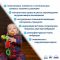 Вібропідвіска Ферма "Жучок" МС 110305-03