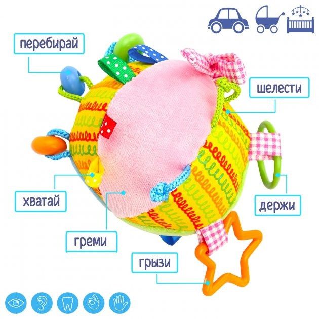 Підвіска "М'ячик з намистинками" МС 110601-02