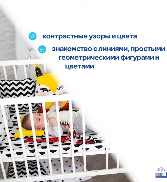 Підвіска-бортик для ліжечка "Подушка B&W" МС 110512-01