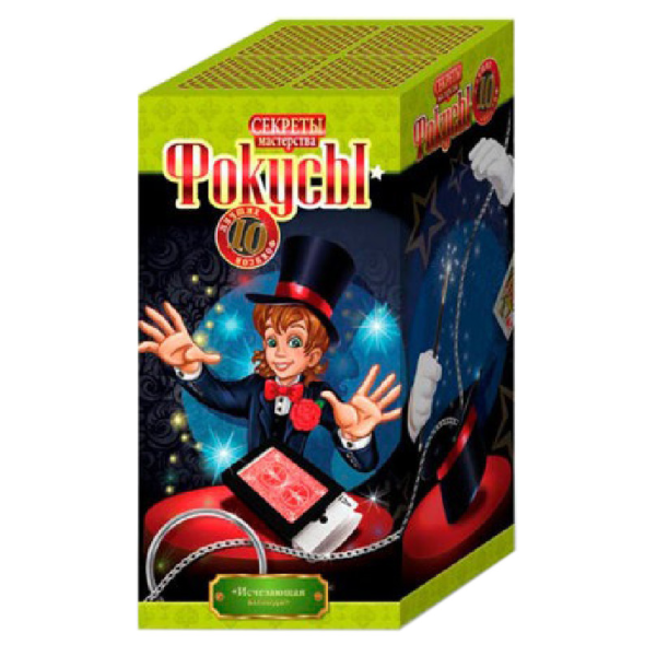 Розвиваючий набір Фокуси F-10, 10 фокусів в наборі  Зникаюча колода №8