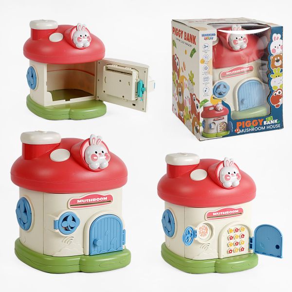 Сейф 11002 A (24) підсвічування, мелодія, звуки, пін-код, відбиток пальця, в коробці