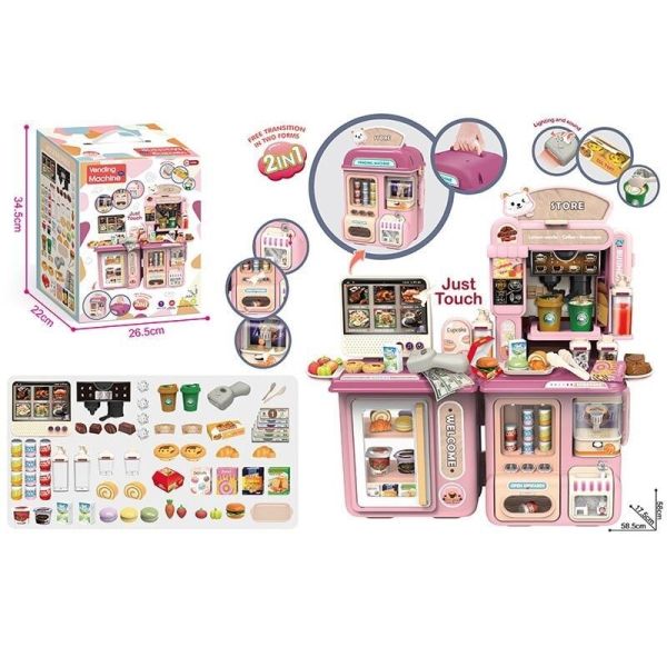 Дитячий Супермаркет (63 T-2) звук, музика, озвуч англійською мовою, підсвічування, каса, сканер, кавомашина, ігри, апарат з напоями, аксесуари