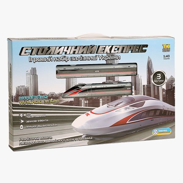 Потяг “Столичний експрес” 84467 (18/2) "TK Group", ОЗВУЧУВАННЯ УКРАЇНСЬКОЮ МОВОЮ, звук, LED-підсвічування, масштаб 1:43, в коробці