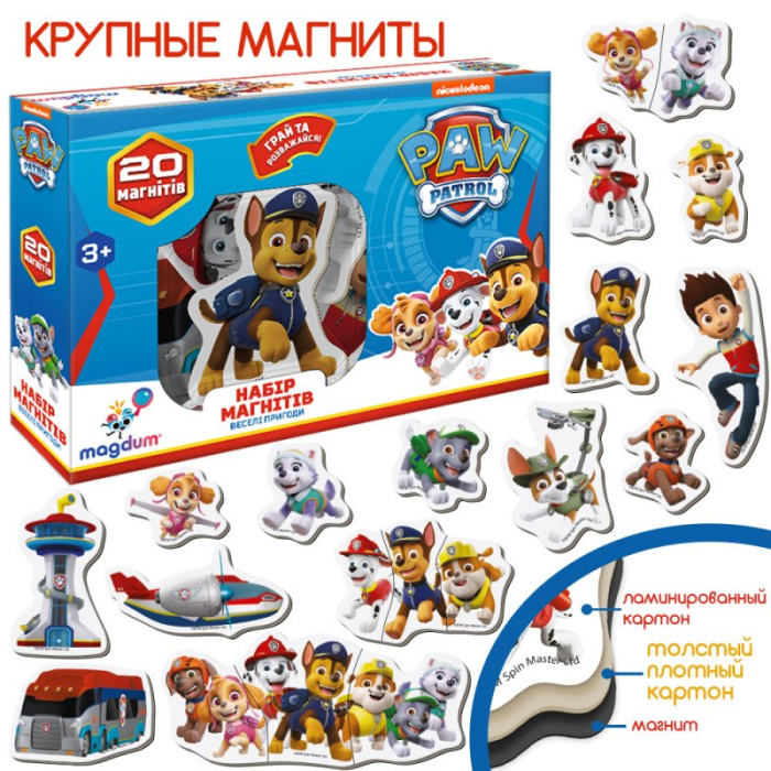 Дитячий набір магнітів Щенячий патруль "Веселі пригоди" Magdum ML4034-01 20 шт