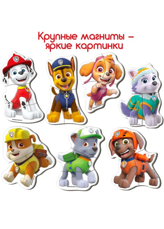 Дитячий набір магнітів Щенячий патруль "Найкращі друзі" Magdum ML4034-31