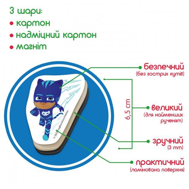 Набір магнітів "Герої в масках. Правила героїв" Magdum МЕ 5031-32