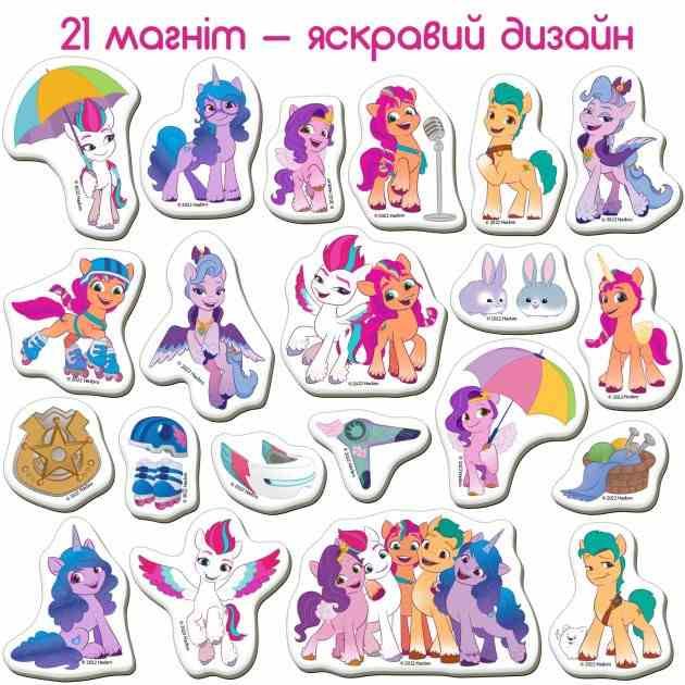 Набір магнітів "My Little Pony Друзі" Magdum МЕ 5031-22