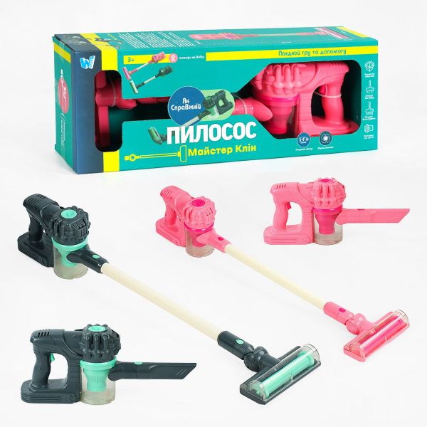 Дитячий Пилосос 83718 / XG 2-33 AB (24) "WToys", 2 кольори, 3 насадки, підсвічування, дзижчання, всмоктує пил, в коробці