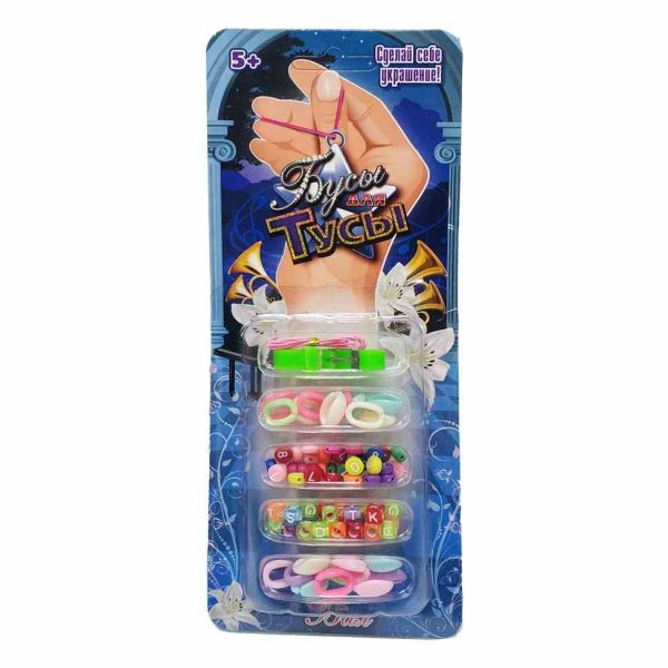 Набір бісеру "Бал" Bambi R22018 намистини, підвіски, нитки, браслет Зелений