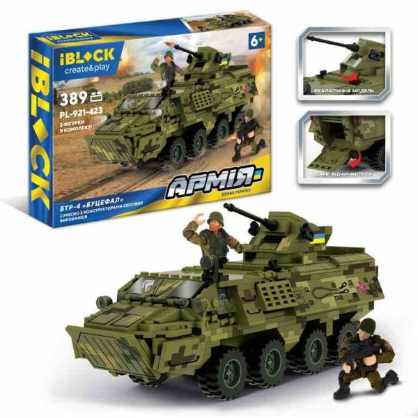 Дитячий конструктор БТР-4 "Буцефал" IBLOCK PL-921-423, 389 деталей