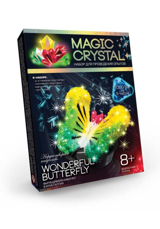 Дитячий набір для проведення дослідів "MAGIC CRYSTAL" OMC-01-01 безпечний  Чудовий метелик