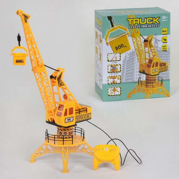 Кран на дистанційному управлінні (QF 323)