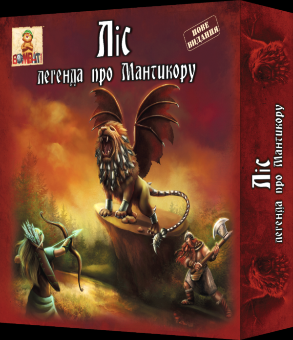 Настільна гра Ліс: легенда про Мантикору 800057 військові ігри