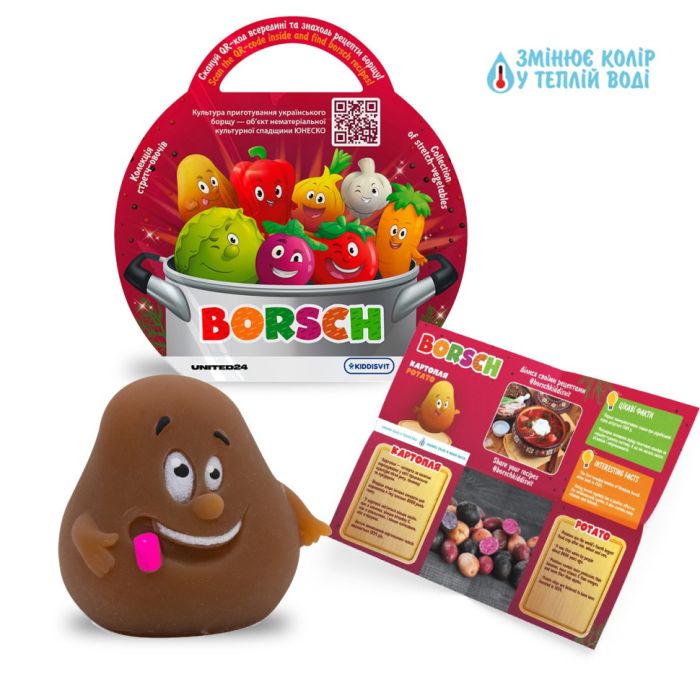 Стретч-іграшка у вигляді овоча "Борщ" Borsch 41/CN23 у дисплеї