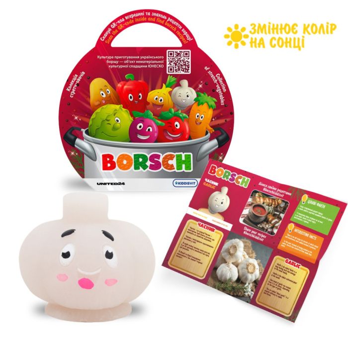 Стретч-іграшка у вигляді овоча "Борщ" Borsch 41/CN23 у дисплеї