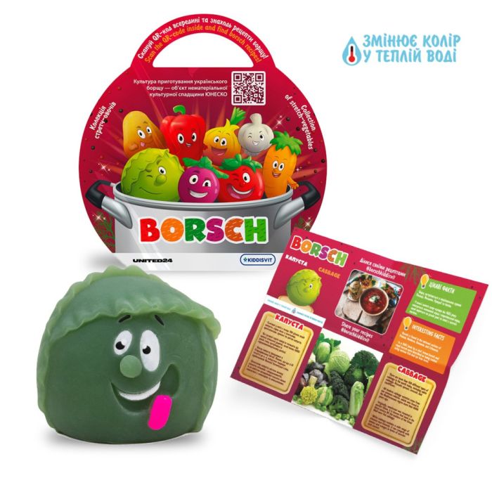 Стретч-іграшка у вигляді овоча "Борщ" Borsch 41/CN23 у дисплеї