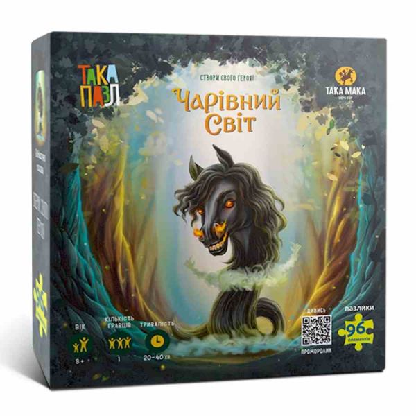 Пазли для дітей "Чарівний світ Кобиляча Голова" 960391 (270011-UA) 96 елементів