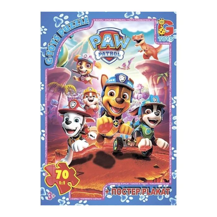 Пазли дитячі "Paw Patrol" Цуценячий патруль PW0859, 70 елементів                           