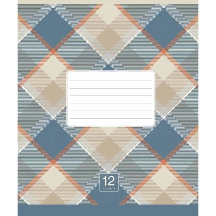 Зошит учнівський "Plaid pattern" 018-3345L-2 в лінію, 18 аркушів 