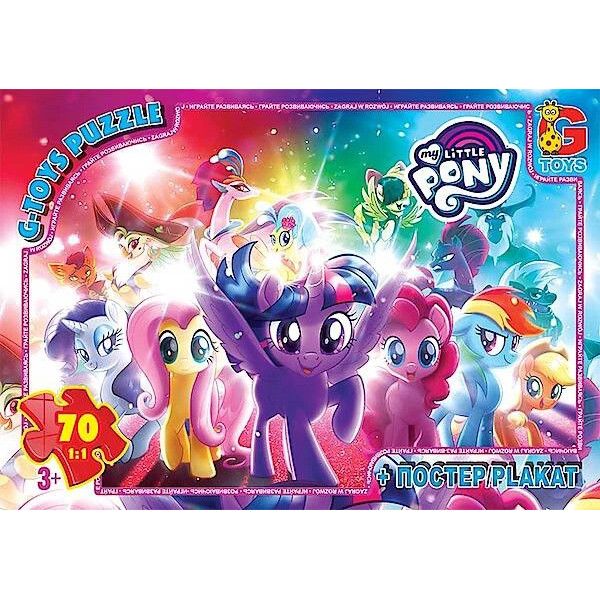 Пазли дитячі "My little Pony" MLP030, 70 елементів