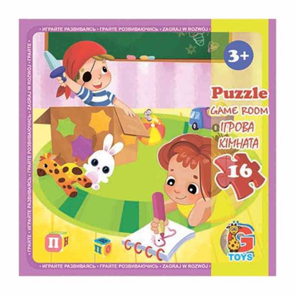 Пазли дитячі "Дитячий майданчик" LX06, 16 елементів