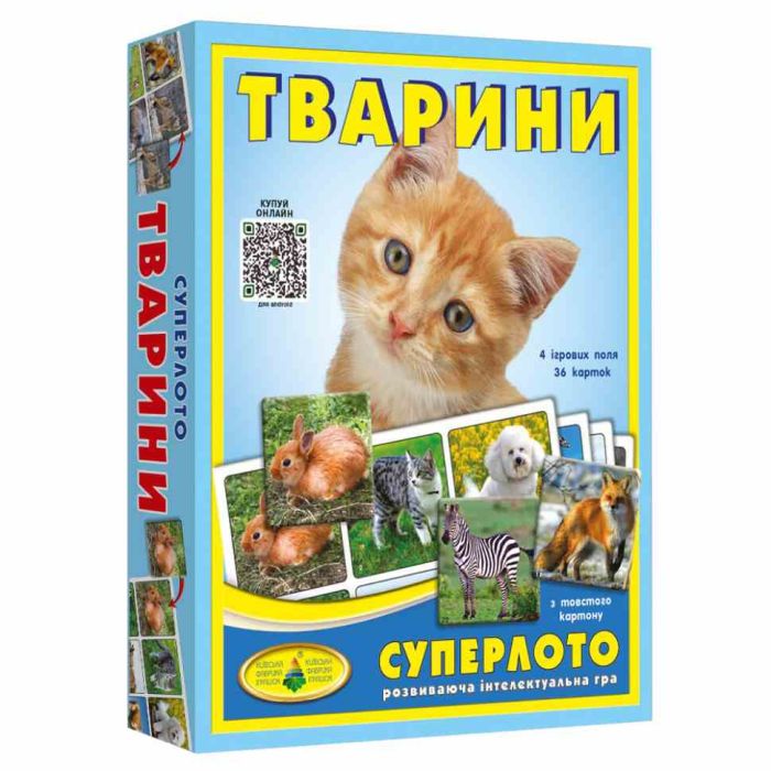 Настільна гра супер ЛОТО "Тварини" 81923 з 36 карток тварин