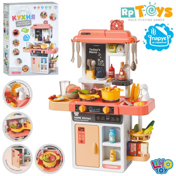 Дитяча кухня LIMO TOY (889-296) 47-21-в68см, плита, мийка-ллється вода(механіч), пара/дим, посуд, продукти, 52 деталей
