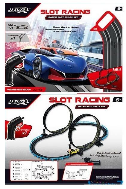 Автотрек (JJ 143-1) довжина траси 420 см