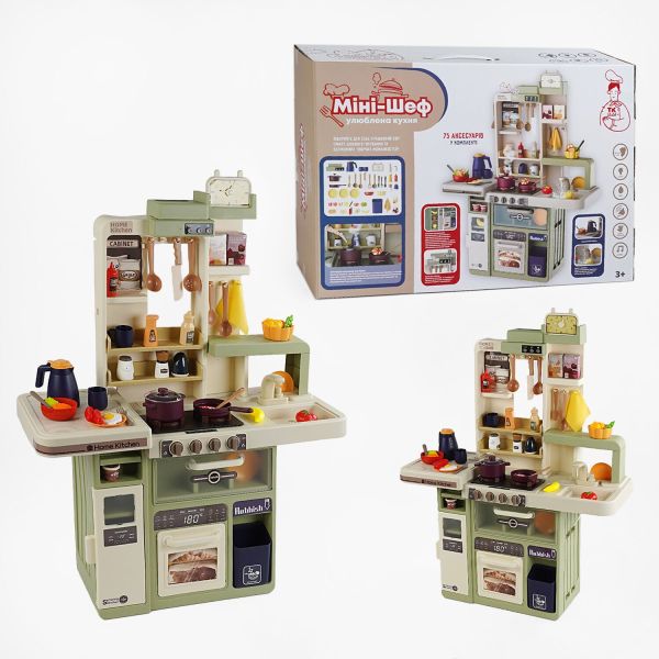 Дитяча Кухня “Міні-Шеф” TK-55116 (4) "TK Group", 75 елементів, висота - 69 см, мелодії, підсвічування, парогенератор, помпова подача води, в коробці