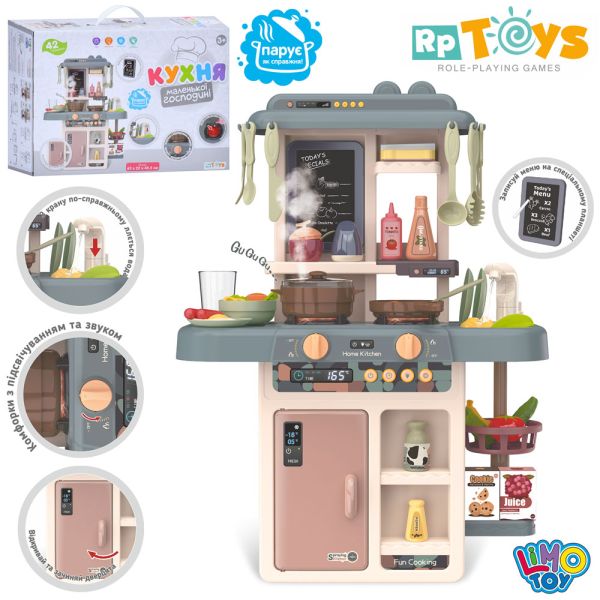 Дитяча Кухня (889-221) посуд, продукти, льється вода, пар, звук, світло
