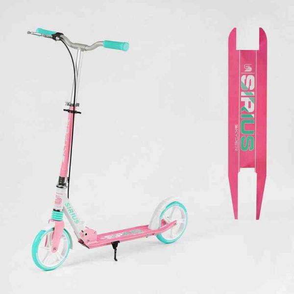 Самокат двоколісний Skyper "Sirius" (S - 29994) рожево-бірюзовий